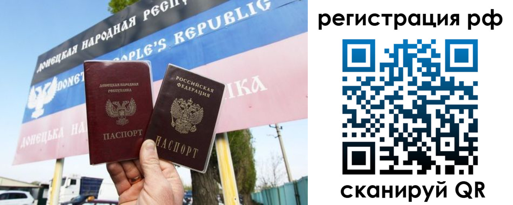 регистрация для школы в Барабинске