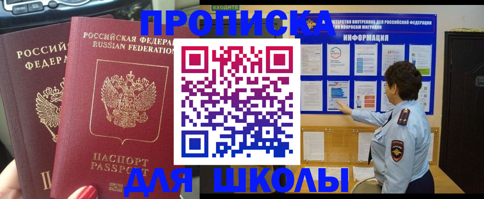 форма 3 в Барабинске